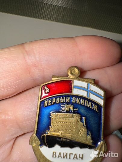 Значок вайгач первый экипаж 1990