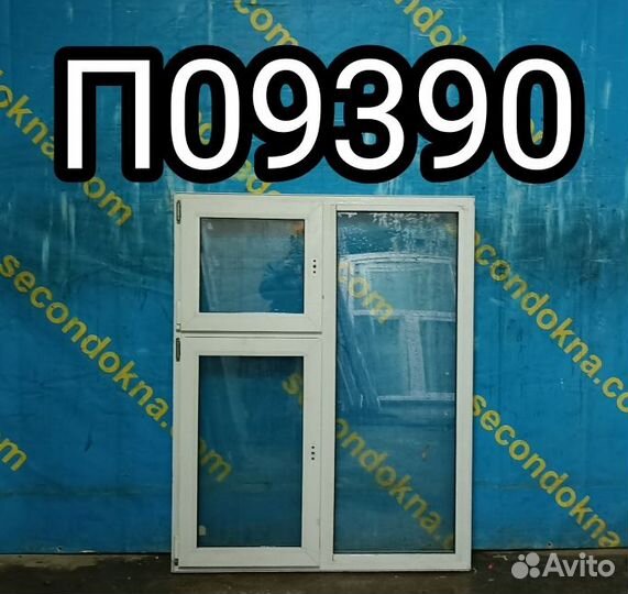 Пластиковое окно Б/У 1460(в)х1160(ш)