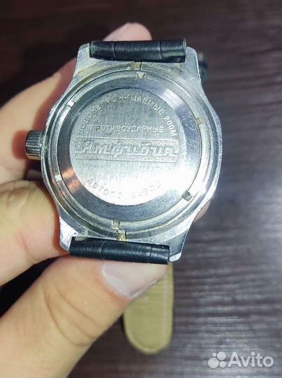 Часы Амфибия