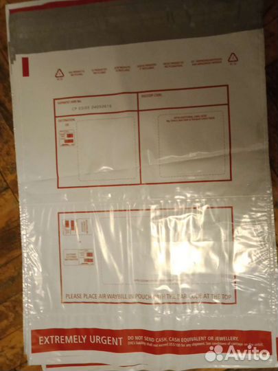 Почтовые пакеты