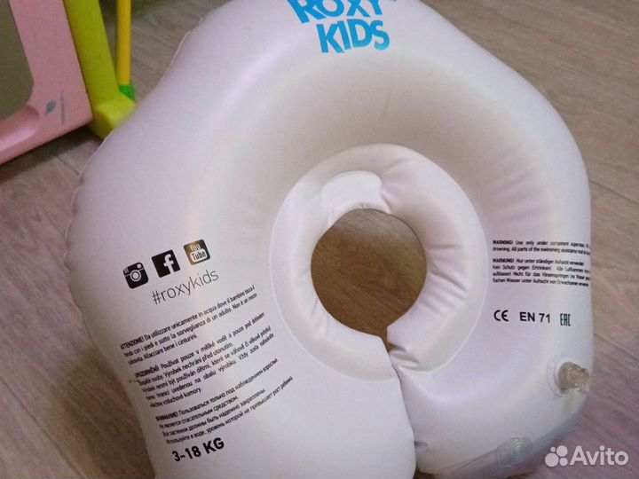 Круг на шею и нарукавники для купания