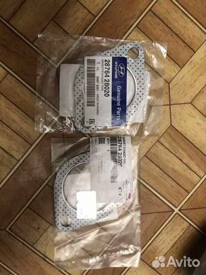 Прокладка приемной трубы