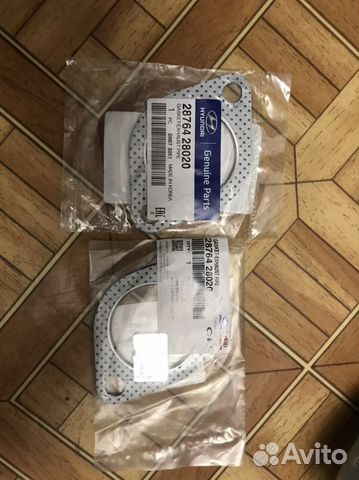 Прокладка приемной трубы