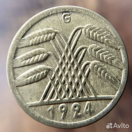 50 пфеннигов 1924 G