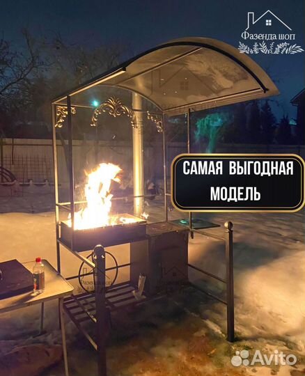 Мангал с печью под казан