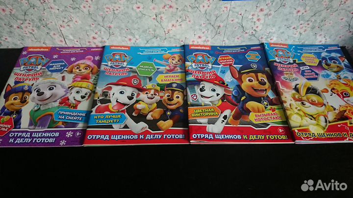 Детские журналы