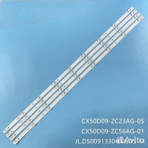 Подсветка для телевизора Haier, Skyline, Dexp 50 B