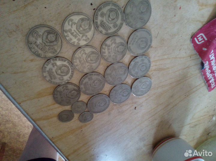 Рубли СССР юбилейные