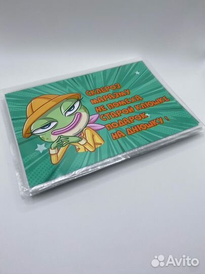 Набор открыток на день рождение подруге