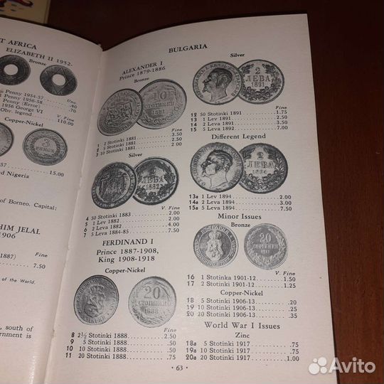 Каталог монет 1972год