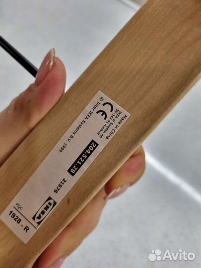 Игрушка лабиринт IKEA