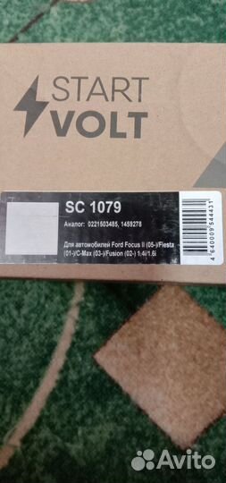 Модуль зажигания