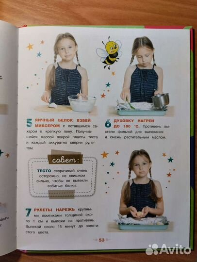 Детские книга