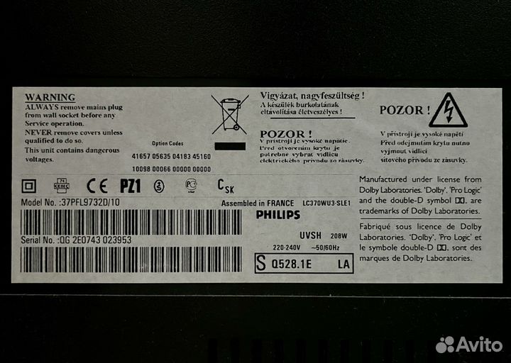 Телевизор Philips 37PFL9732D/10, 94см, Ambilight
