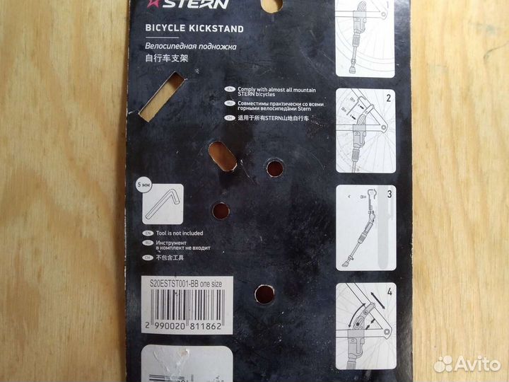 Велосипедная подножка 24-28. Stern
