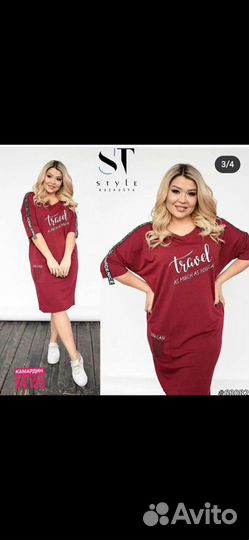 Платье новое