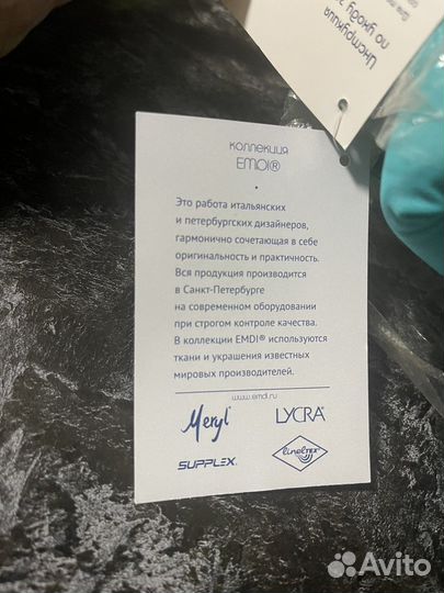 Гетры женские новые