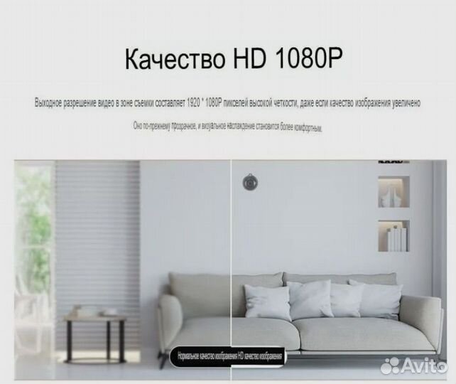 Wi-Fi камера v380 pro