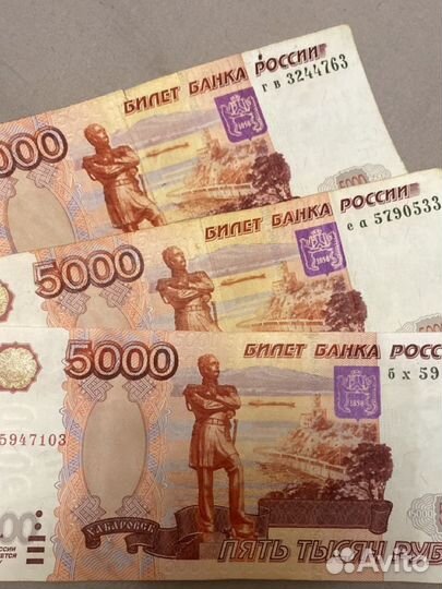 Купюры с красивыми номерами