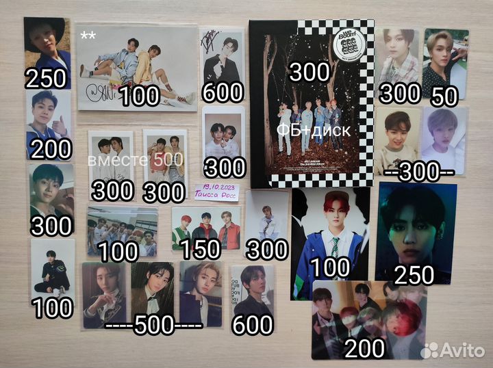 TXT NCT ateez enhypen тай