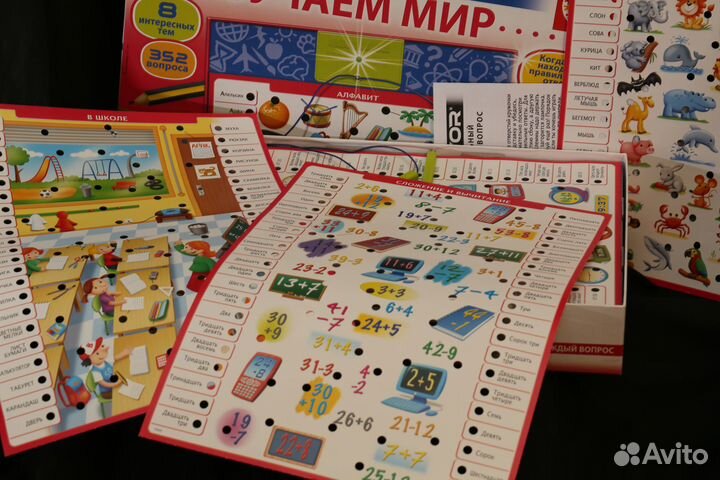 Игра настольная для детей 5-8 лет