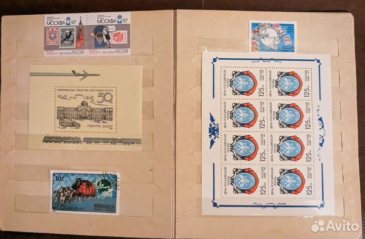 Альбом с марками