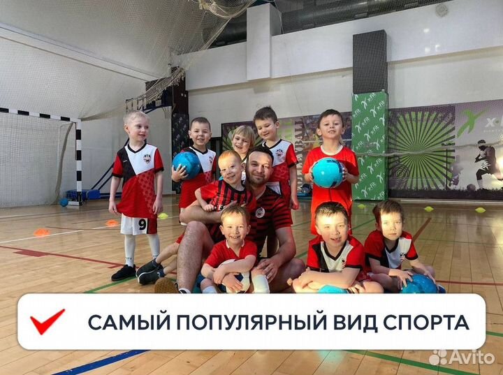 Готовый бизнес – детский футбольный клуб