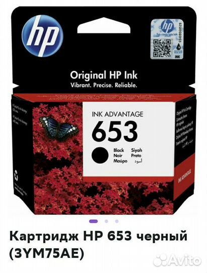 Картридж для принтера hp
