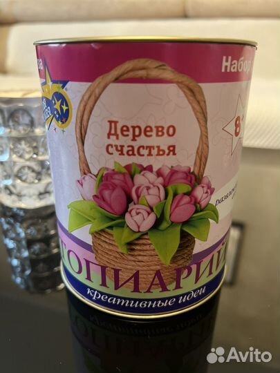 Подарок, Набор для творчества топиарий 8+