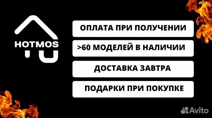 Мангал на дачу