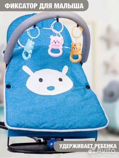 Шезлонг детский