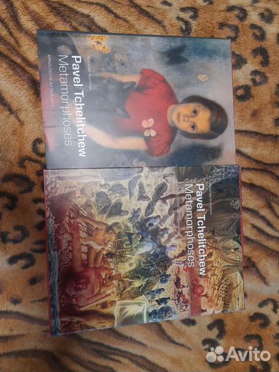 Книга Павел Челищев