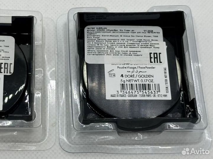 Компактная пудра guerlain meteorites Тестер