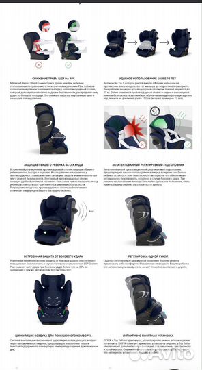 Автокресло Cybex