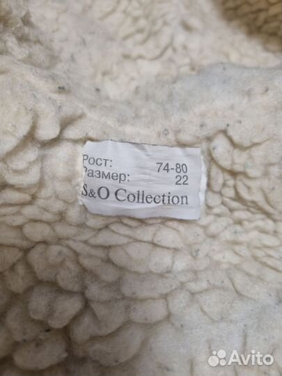 Комбинезон зимний для мальчика