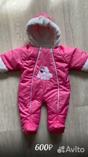 Комбинезон