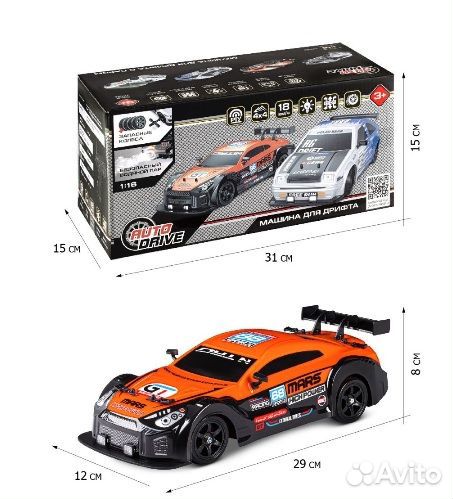 Радиоуправляемая скоростная машинка для дрифта