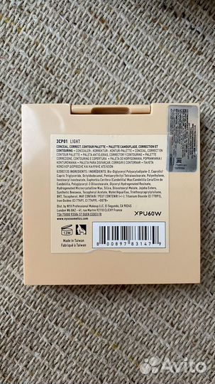 NYX ultimate shadow palette. Pro Makeup Conceal