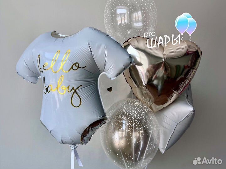 Воздушные шары на Выписку, Гелиевые шары и шарики