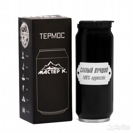 Термокружка, серия: Банка, 