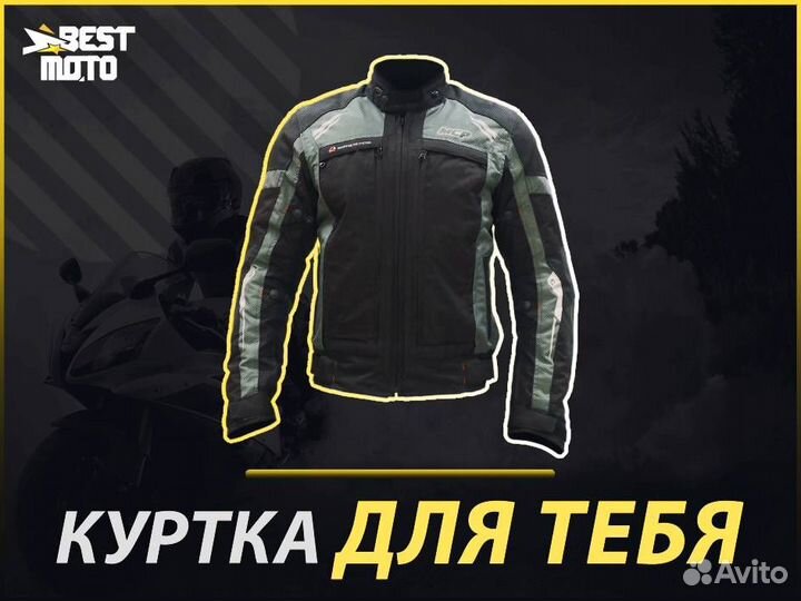 MCP Evolution мотокуртка черная