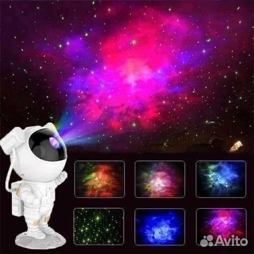 Ночник проектор космонавт