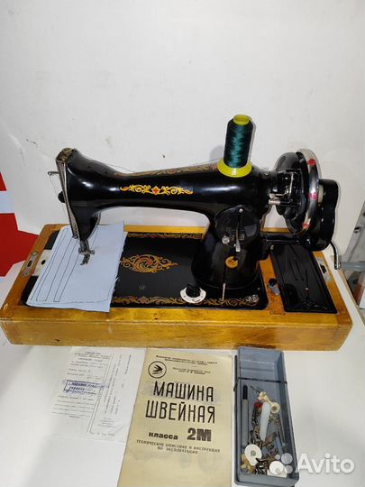 Швейные машинки в Подольске ручная