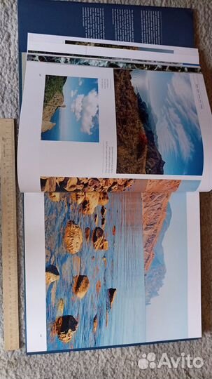 Фотоальбом Крым