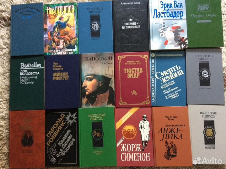 Книги в отличном состоянии