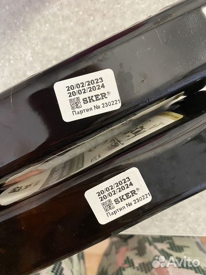 Товары для домашних животных