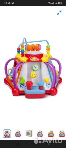 Игровой центр