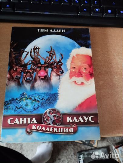 Коллекция DVD-дисков