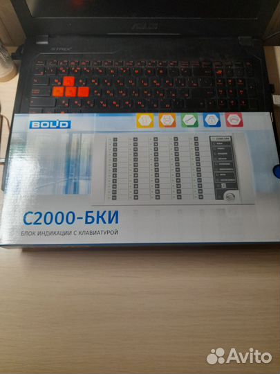 С2000-бки новые 2023г и другое Болид