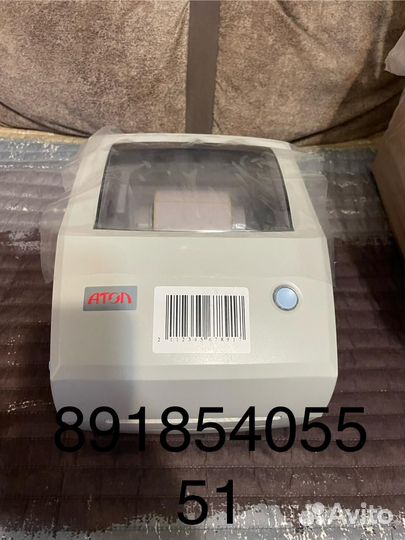 Принтер трансферный